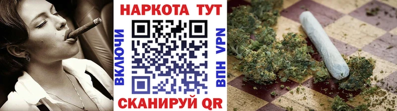Купить Воронеж omg ссылка Конопля МЕФ ГАШИШ