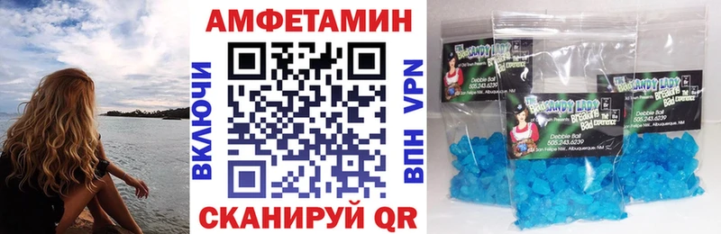 АМФЕТАМИН Premium  кракен рабочий сайт  Воронеж  магазин   