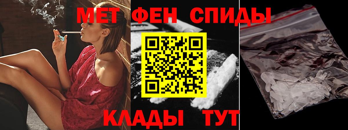 Amphetamine  Воронеж  Амфетамин 97% 