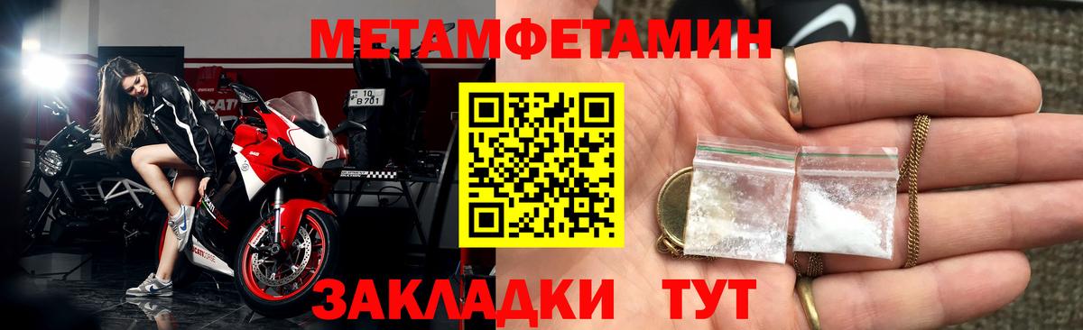 Amphetamine 98% Воронеж