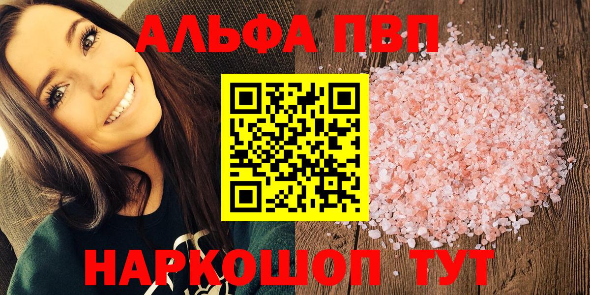 A-PVP СК КРИС Воронеж