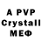 Alfa_PVP СК КРИС bukaztw