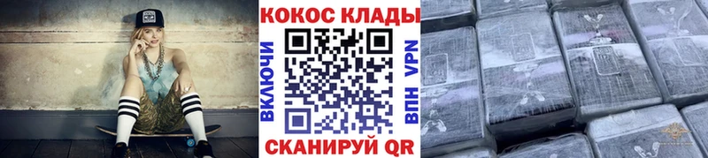 COCAIN Перу  купить наркоту  Воронеж 
