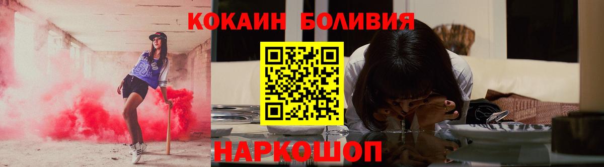 COCAIN VHQ Воронеж