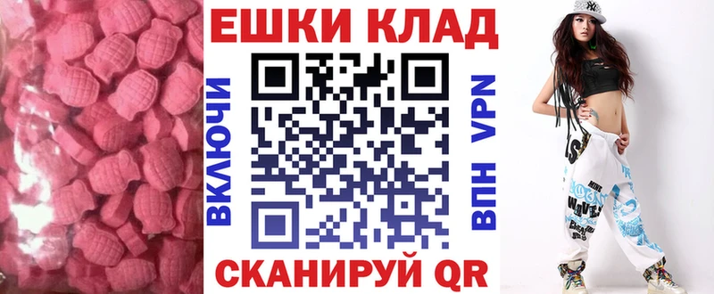 где купить наркоту  kraken ONION  Экстази Philipp Plein  Воронеж 