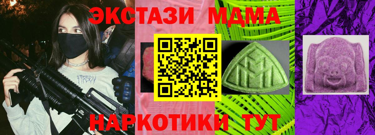 ЭКСТАЗИ mix Воронеж