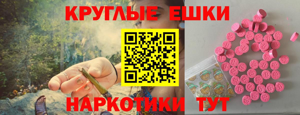 Воронеж  Экстази Cube  Ecstasy  Вход с VPN 