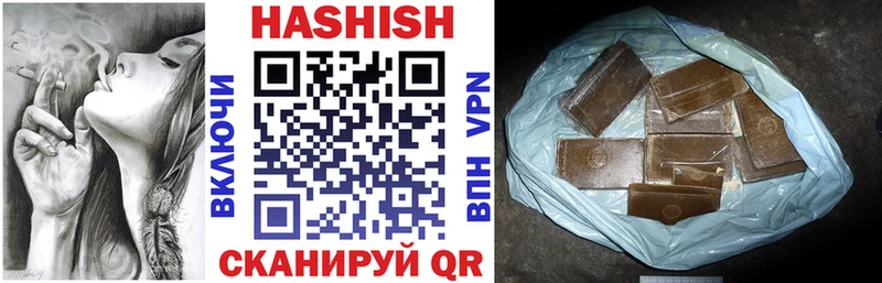 Гашиш гашик  дарнет шоп  Воронеж 