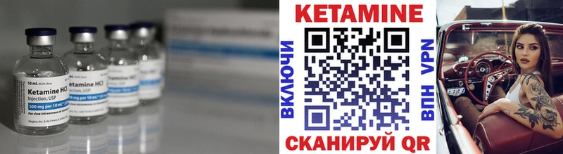 Кетамин ketamine  Воронеж 