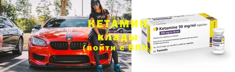 наркошоп  Воронеж  Кетамин ketamine 