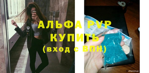 соль ск Навашино