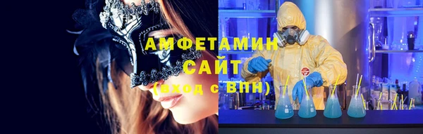 соль ск Навашино