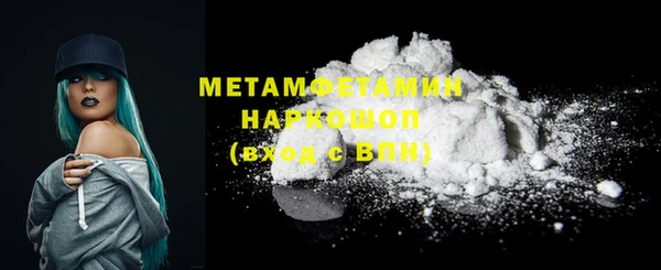 соль ск Навашино