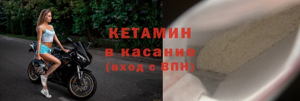 соль ск Навашино