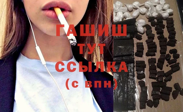 гашиш Надым