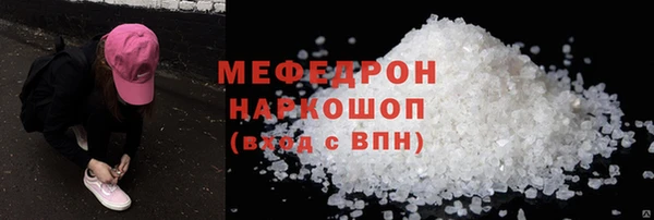 соль ск Навашино