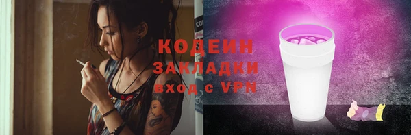 СК Наволоки