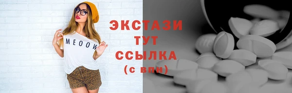 соль ск Навашино