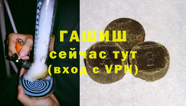 соль ск Навашино