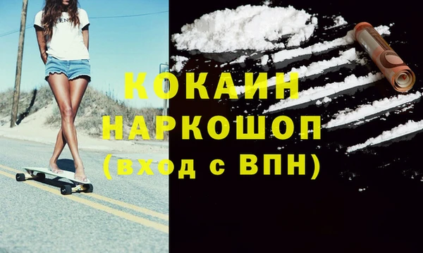 соль ск Навашино