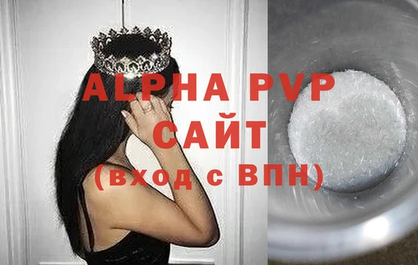 соль ск Навашино