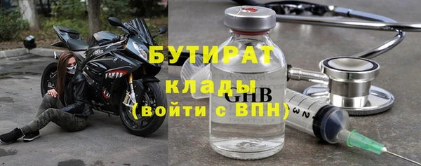 соль ск Навашино
