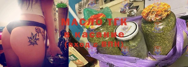 соль ск Навашино