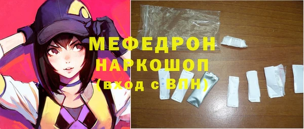 соль ск Навашино