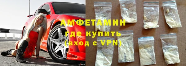 соль ск Навашино