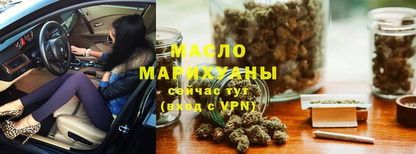 соль ск Навашино