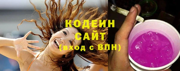 соль ск Навашино