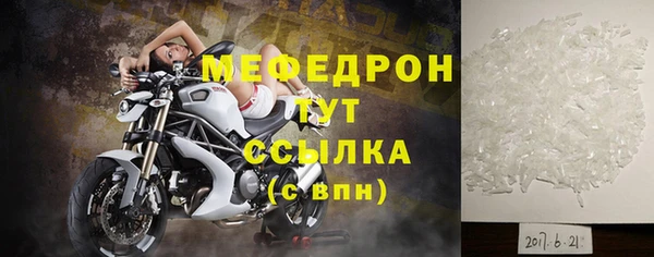 соль ск Навашино