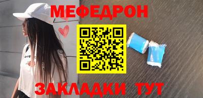 MDMA Балашиха