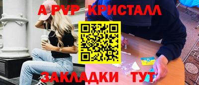 мескалин Бийск