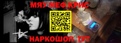 каннабис Беслан