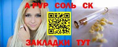 каннабис Беслан