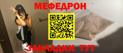 каннабис Беслан