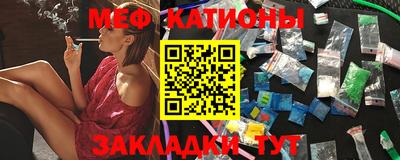 скорость mdpv Балаково