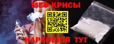 MESCALINE Будённовск