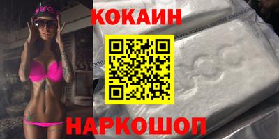 мескалин Бийск