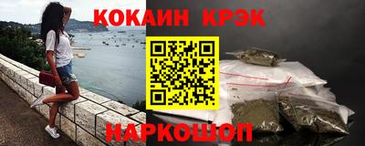 мескалин Бийск