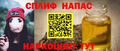 мескалин Бийск