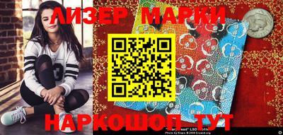 дмт Берёзовский
