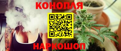 мескалин Бийск