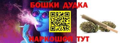 мескалин Бийск
