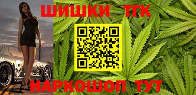каннабис Беслан