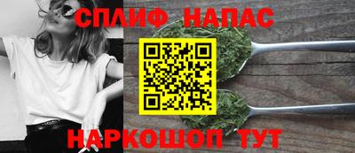 каннабис Беслан