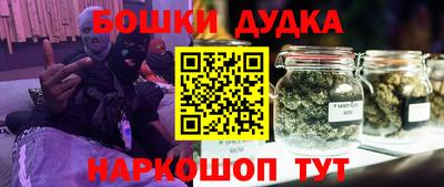каннабис Беслан