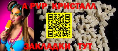 скорость mdpv Балаково