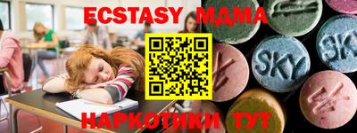 скорость mdpv Балаково